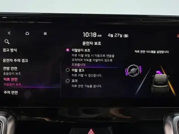 2021 Kia Sorento с пробегом 86 381 км
