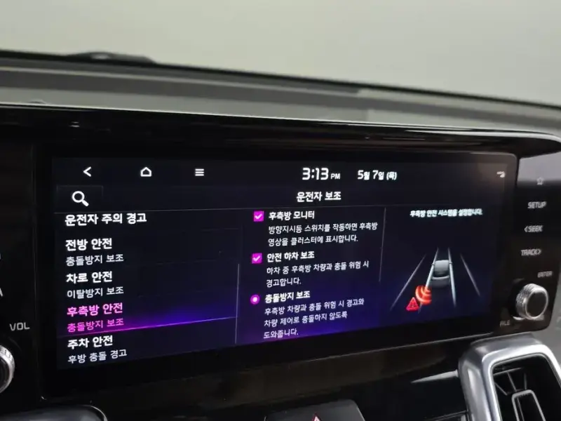 2022 Kia Sorento с пробегом 141 299 км