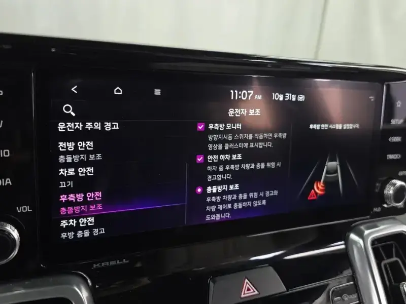 2023 Kia Sorento с пробегом 21 347 км