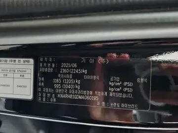 2021 Kia Sorento с пробегом 103 084 км