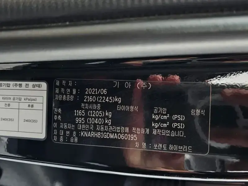 2021 Kia Sorento с пробегом 103 084 км