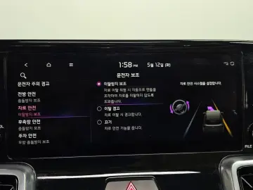 2021 Kia Sorento с пробегом 103 084 км