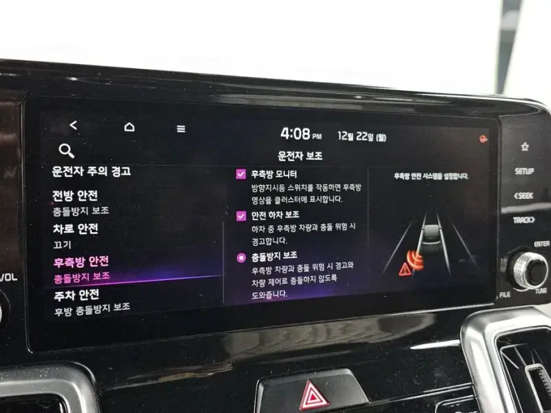 2020 Kia Sorento с пробегом 85 627 км