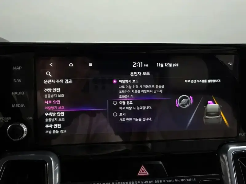 2023 Kia Sorento с пробегом 25 948 км