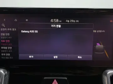 2020 Kia Sorento с пробегом 69 640 км