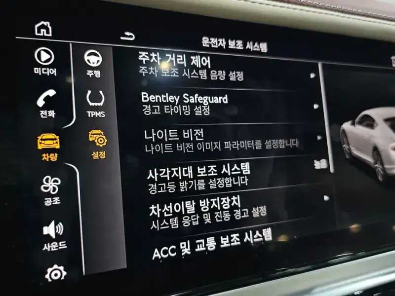 2023 Bentley Continental GT с пробегом 38 306 км