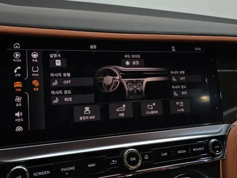 2022 Bentley Continental GT с пробегом 12 658 км