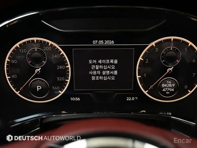 2021 Bentley Flying Spur с пробегом 47 777 км