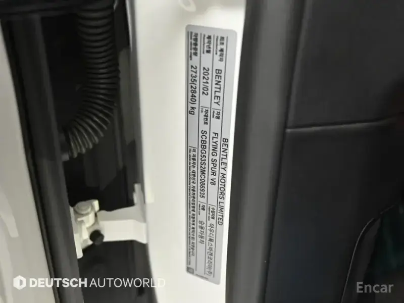 2021 Bentley Flying Spur с пробегом 47 777 км