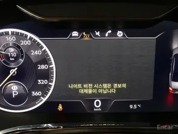 2023 Bentley Flying Spur с пробегом 33 900 км