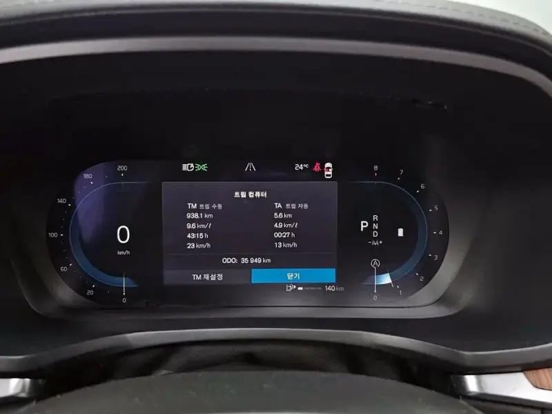2023 Volvo S60 с пробегом 35 949 км