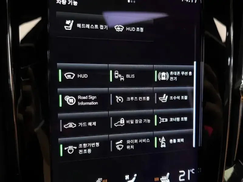 2021 Volvo S60 с пробегом 79 096 км