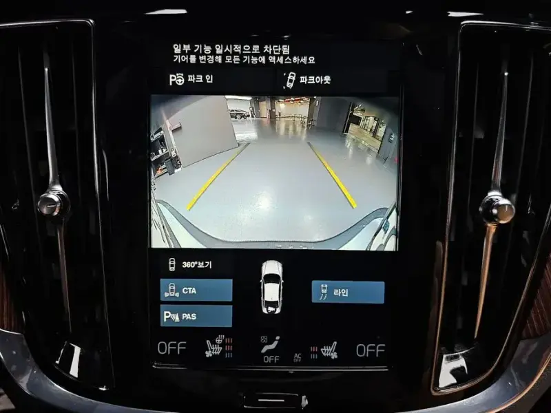 2020 Volvo S60 с пробегом 63 972 км