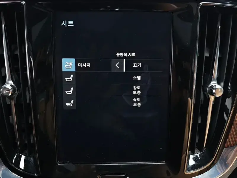 2020 Volvo S60 с пробегом 63 972 км