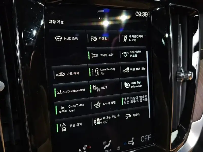 2020 Volvo S60 с пробегом 43 637 км