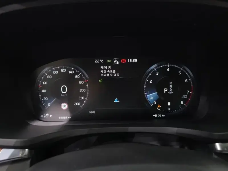 2021 Volvo S60 с пробегом 81 088 км