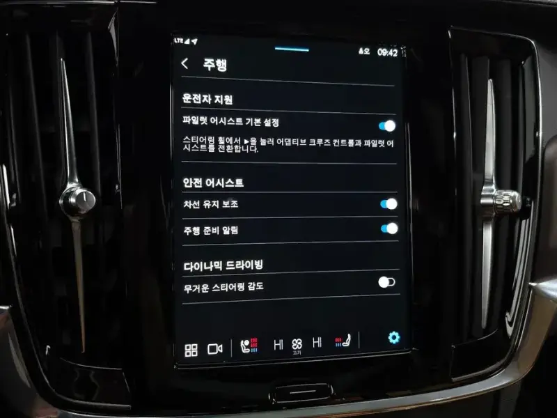 2022 Volvo S90 с пробегом 48 755 км