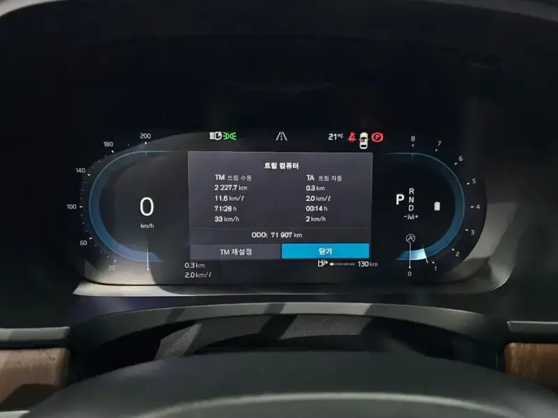 2023 Volvo S90 с пробегом 71 907 км