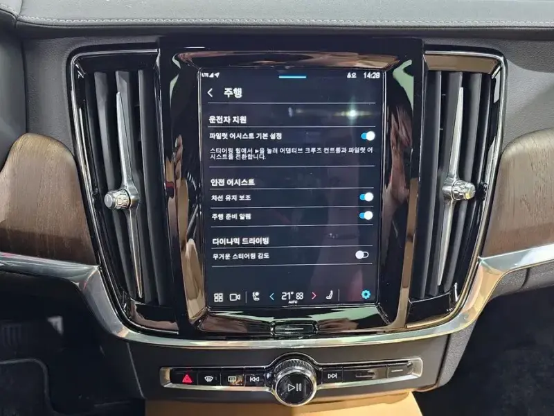2023 Volvo S90 с пробегом 71 907 км