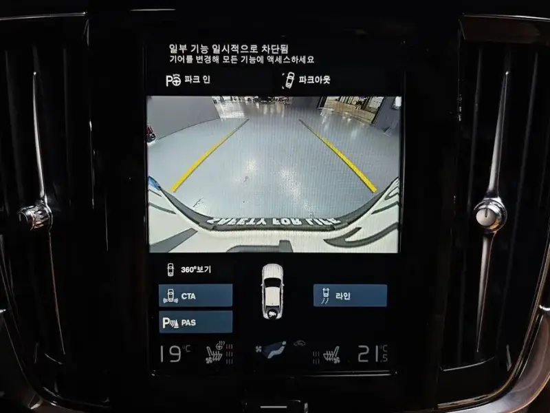 2021 Volvo S90 с пробегом 91 643 км