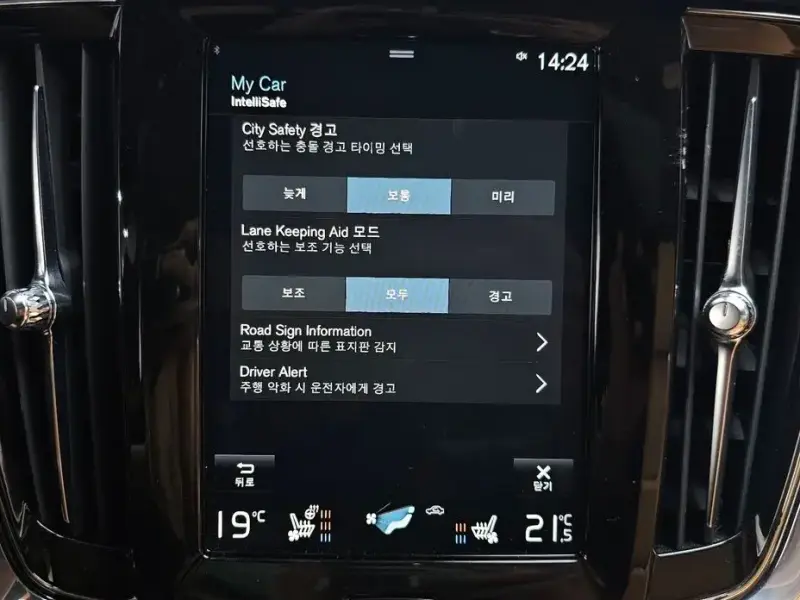 2021 Volvo S90 с пробегом 91 643 км