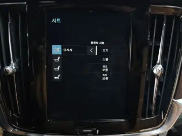 2021 Volvo S90 с пробегом 91 643 км