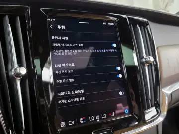 2022 Volvo S90 с пробегом 53 896 км
