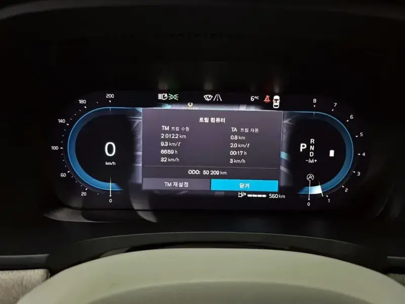 2023 Volvo S90 с пробегом 50 209 км