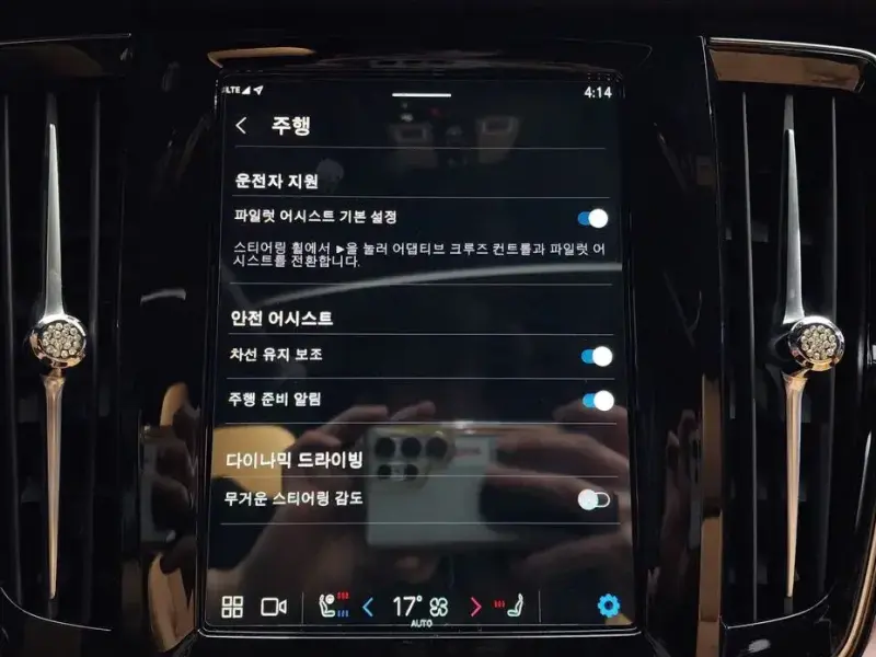 2024 Volvo S90 с пробегом 21 625 км