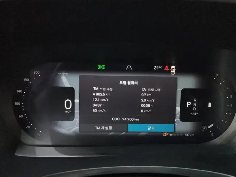 2022 Volvo S90 с пробегом 74 700 км