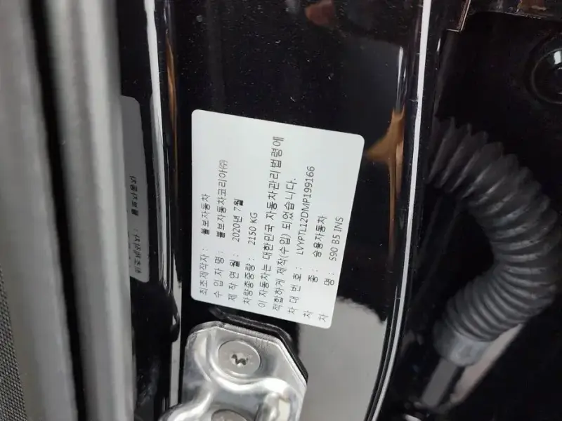 2020 Volvo S90 с пробегом 59 419 км