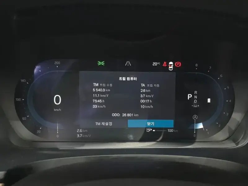 2024 Volvo S90 с пробегом 26 801 км