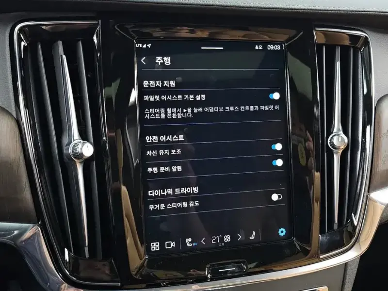 2023 Volvo S90 с пробегом 60 887 км
