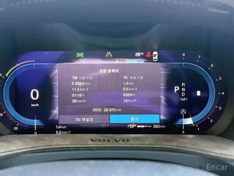 2024 Volvo S90 с пробегом 28 070 км