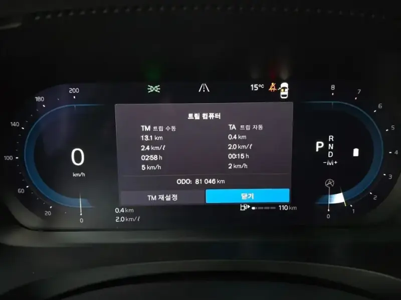 2023 Volvo S90 с пробегом 81 046 км