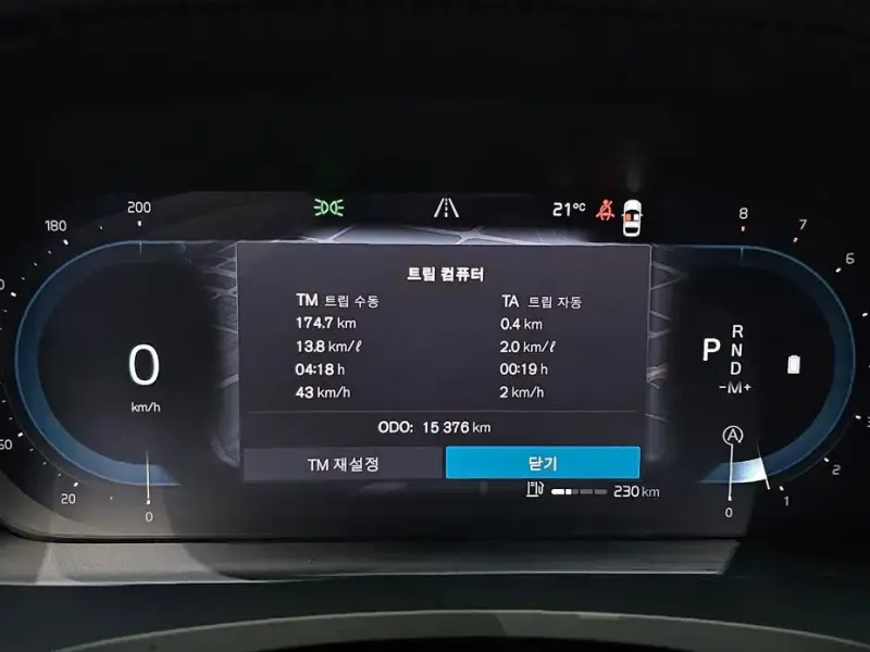 2024 Volvo S90 с пробегом 15 376 км