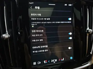 2023 Volvo S90 с пробегом 8 800 км