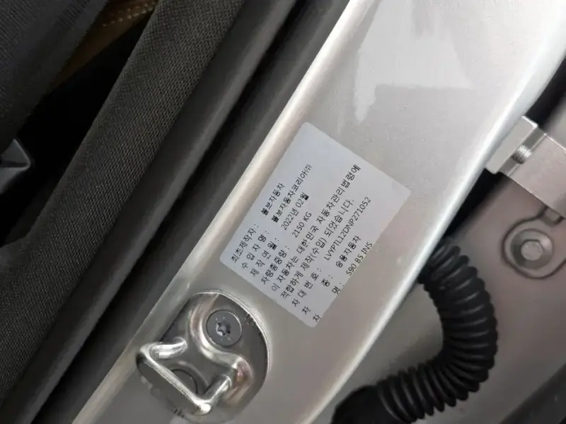 2022 Volvo S90 с пробегом 45 691 км