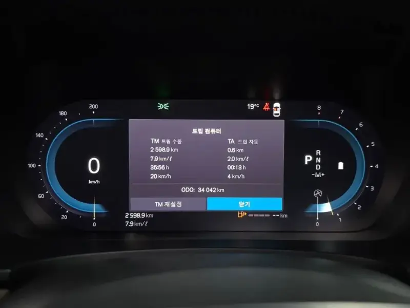 2022 Volvo S90 с пробегом 34 042 км
