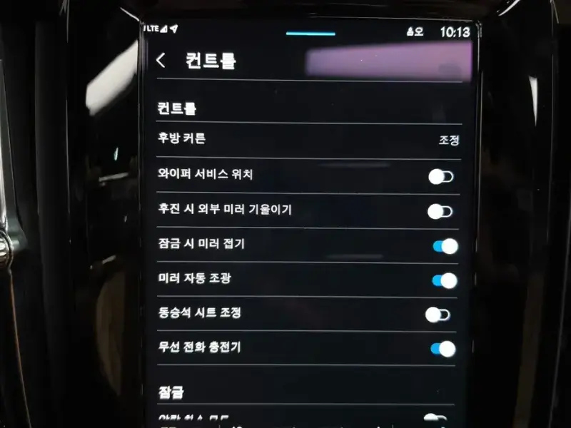 2022 Volvo S90 с пробегом 34 042 км