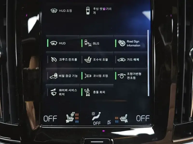 2019 Volvo S90 с пробегом 118 100 км