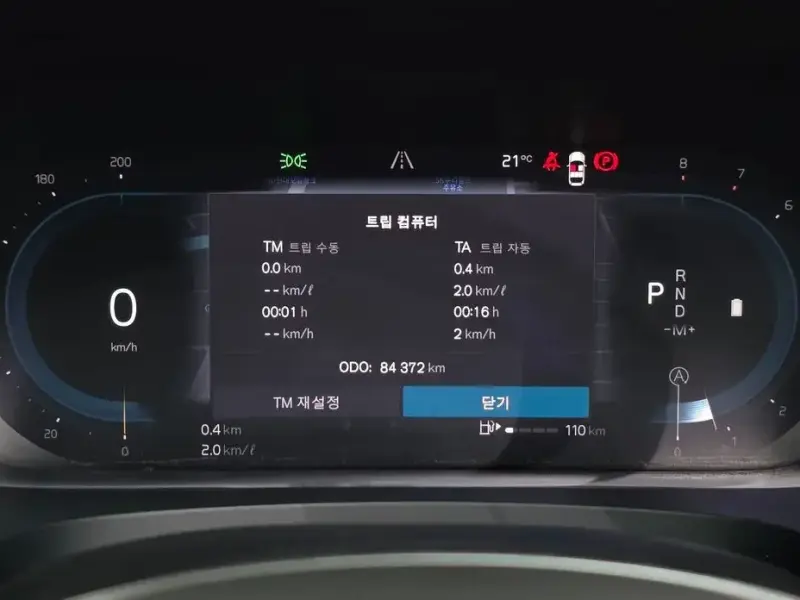 2022 Volvo S90 с пробегом 84 372 км