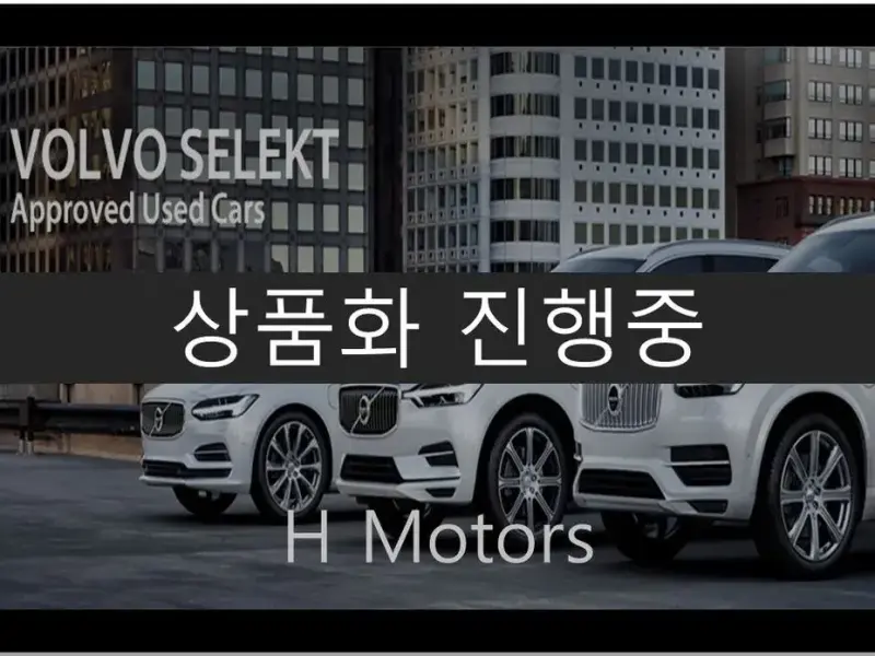 2023 Volvo S90 с пробегом 44 171 км