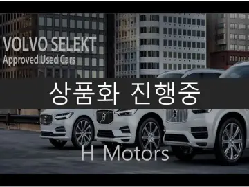 2023 Volvo S90 с пробегом 44 171 км