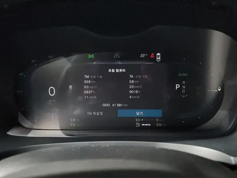 2022 Volvo S90 с пробегом 41 589 км