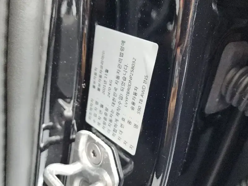 2022 Volvo S90 с пробегом 41 589 км