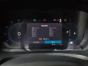 2023 Volvo S90 с пробегом 106 287 км