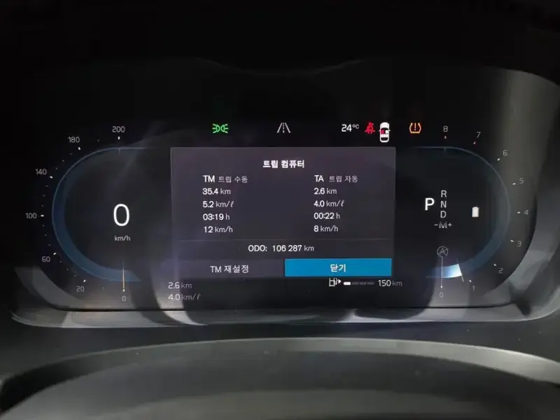 2023 Volvo S90 с пробегом 106 287 км