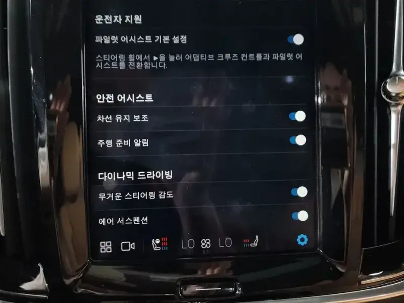 2022 Volvo S90 с пробегом 41 589 км