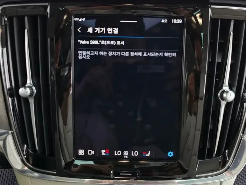 2024 Volvo S90 с пробегом 54 452 км
